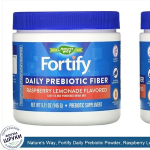 Nature_s_Way__Fortify_Daily_Prebiotic_Powder__Raspberry_Lemonade_Flavor__5.11_oz__145_g_.jpg