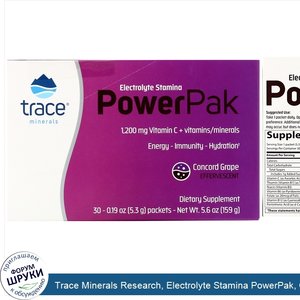 Trace_Minerals_Research__Electrolyte_Stamina_PowerPak__Concord_Grape__30_Packets._0.19_oz__5.3...jpg