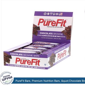 PureFit_Bars__Premium_Nutrition_Bars___quot_Chocolate_Brownie_quot__Батончики__15_штук_по_2_ун...jpg