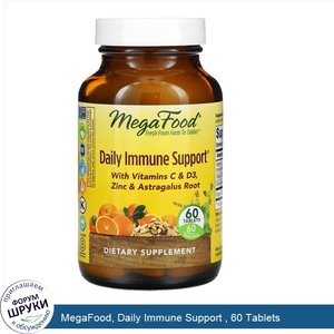 MegaFood__Daily_Immune_Support___60_Tablets.jpg