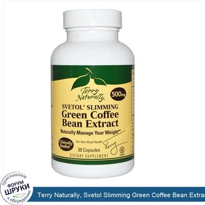 Terry_Naturally__Svetol_Slimming_Green_Coffee_Bean_Extract__500_mg__30_Capsules.jpg