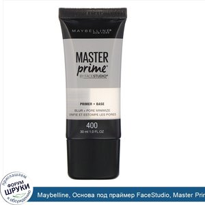 Maybelline__Основа_под_праймер_FaceStudio__Master_Prime__оттенок_Blur___Pore_Minimize__30мл.jpg