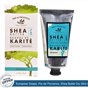 European_Soaps__Pre_de_Provence__Shea_Butter_Dry_Skin_Hand_Cream__Original__2.5_fl_oz__75_ml_.jpg