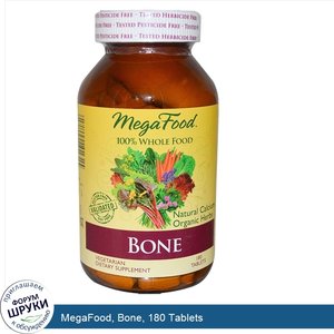 MegaFood__Bone__180_Tablets.jpg