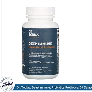 Dr._Tobias__Deep_Immune__Probiotics_Prebiotics__60_Delayed_Release_Capsules.jpg