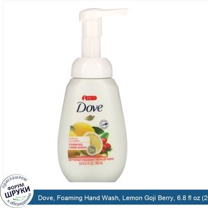 Dove__Foaming_Hand_Wash__Lemon_Goji_Berry__6.8_fl_oz__200_ml_.jpg