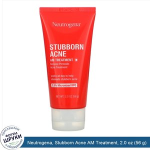 Neutrogena__Stubborn_Acne_AM_Treatment__2.0_oz__56_g_.jpg