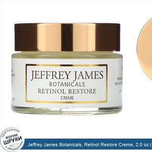 Jeffrey_James_Botanicals__Retinol_Restore_Creme__2.0_oz__59_ml_.jpg