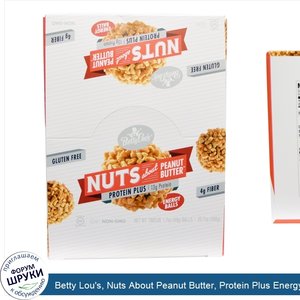 Betty_Lou_s__Nuts_About_Peanut_Butter__Protein_Plus_Energy_Balls__12_Balls__1.7_oz__49_g__Each.jpg