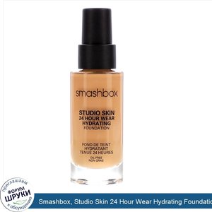 Smashbox__Studio_Skin_24_Hour_Wear_Hydrating_Foundation__2.3_Light_Medium_with_Warm_Undertone_...jpg