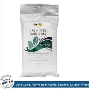 Aura_Cacia__Revive_Body_Cloths__Balance__12_Moist_Wipes.jpg