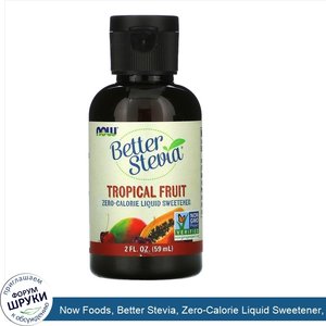 Now_Foods__Better_Stevia__Zero_Calorie_Liquid_Sweetener__Tropical_Fruit__2_fl_oz__59_ml_.jpg