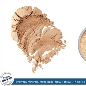 Everyday_Minerals__Matte_Base__Rosy_Tan_5C__.17_oz__4.8_g_.jpg