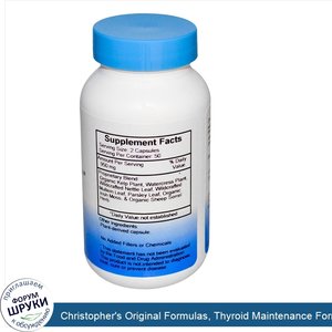 Christopher_s_Original_Formulas__Thyroid_Maintenance_Formula__475_mg__100_Vegetarian_Caps.jpg