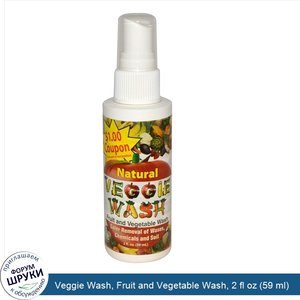 Veggie_Wash__Fruit_and_Vegetable_Wash__2_fl_oz__59_ml_.jpg