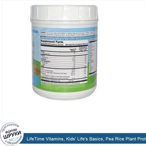 LifeTime_Vitamins__Kids__Life_s_Basics__Pea_Rice_Plant_Protein_Powder__Vanilla_Natural_Flavor_...jpg