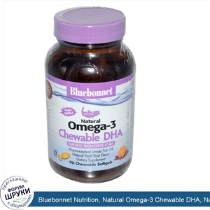 Bluebonnet_Nutrition__Natural_Omega_3_Chewable_DHA__Natural_Fresh_Fruit_Flavor__90_Chewable_So...jpg