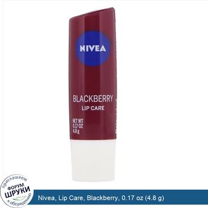 Nivea__Lip_Care__Blackberry__0.17_oz__4.8_g_.jpg