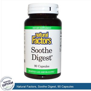 Natural_Factors__Soothe_Digest__90_Capsules.jpg