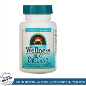 Source_Naturals__Wellness__Oil_of_Oregano__60_Vegetarian_Capsules.jpg