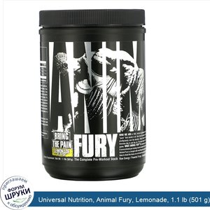 Universal_Nutrition__Animal_Fury__Lemonade__1.1_lb__501_g_.jpg