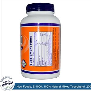 Now_Foods__E_1000__100__Natural_Mixed_Tocopherol__200_Softgels.jpg