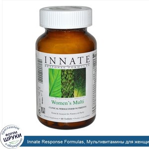 Innate_Response_Formulas__Мультивитамины_для_женщин__60_таблеток.jpg