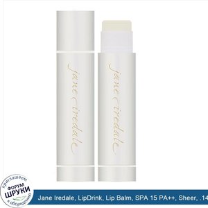 Jane_Iredale__LipDrink__Lip_Balm__SPA_15_PA____Sheer__.14_oz__4_g_.jpg