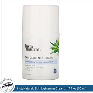 InstaNatural__Skin_Lightening_Cream__1.7_fl_oz__50_ml_.jpg