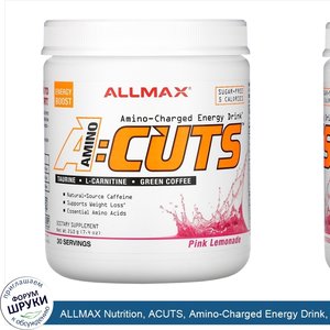 ALLMAX_Nutrition__ACUTS__Amino_Charged_Energy_Drink__Pink_Lemonade__7.4_oz__210_g_.jpg