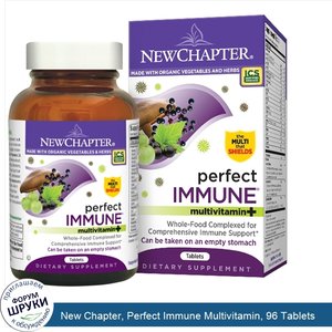 New_Chapter__Perfect_Immune_Multivitamin__96_Tablets.jpg