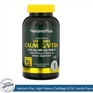 Nature_s_Plus__High_Potency_Cal_Mag_Vit_D3__Vanilla_Flavored__60_Chewables.jpg