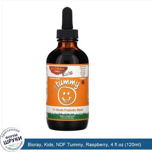 Bioray__Kids__NDF_Tummy__Raspberry__4_fl_oz__120ml_.jpg