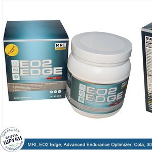 MRI__EO2_Edge__Advanced_Endurance_Optimizer__Cola__300_g.jpg