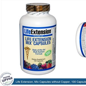 Life_Extension__Mix_Capsules_without_Copper__100_Capsules.jpg