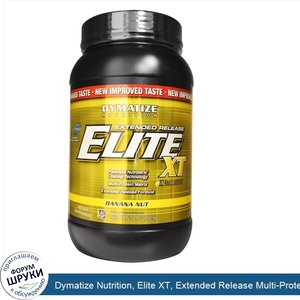 Dymatize_Nutrition__Elite_XT__Extended_Release_Multi_Protein_Matrix__Banana_Nut__2_lbs__892_g_.jpg