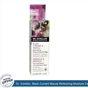 Dr._Scheller__Black_Currant_Marula_Refreshing_Moisture_Care_Day__1.4_oz__40_ml_.jpg