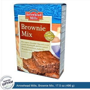 Arrowhead_Mills__Brownie_Mix__17.5_oz__496_g_.jpg