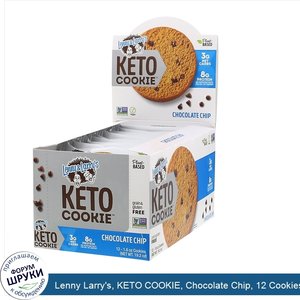 Lenny_Larry_s__KETO_COOKIE__Chocolate_Chip__12_Cookies__1.6_oz__45_g__Each.jpg