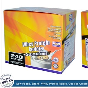 Now_Foods__Sports__Whey_Protein_Isolate__Cookies_Cream__14_Packets__1.06_oz__30_g__Each.jpg