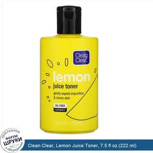 Clean_Clear__Lemon_Juice_Toner__7.5_fl_oz__222_ml_.jpg