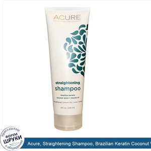 Acure__Straightening_Shampoo__Brazilian_Keratin_Coconut_Water___Marula_Oil__8_fl_oz__235_ml_.jpg