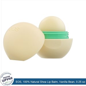 EOS__100__Natural_Shea_Lip_Balm__Vanilla_Bean__0.25_oz__7_g_.jpg