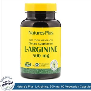 Nature_s_Plus__L_Arginine__500_mg__90_Vegetarian_Capsules.jpg