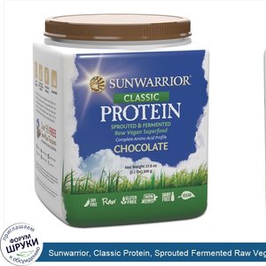 Sunwarrior__Classic_Protein__Sprouted_Fermented_Raw_Vegan_Superfood__Chocolate__17.6_oz__500_g_.jpg