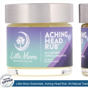 Little_Moon_Essentials__Aching_Head_Rub__All_Natural_Topical_Analgesic__1_oz__28_g_.jpg