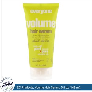 EO_Products__Voume_Hair_Serum__5_fl_oz__148_ml_.jpg