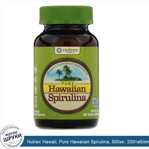 Nutrex_Hawaii__Pure_Hawaiian_Spirulina__500мг__200таблеток.jpg