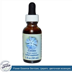 Flower_Essence_Services__Церато__цветочная_эссенция__30_мл.jpg