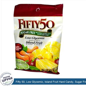 Fifty_50__Low_Glycemic__Island_Fruit_Hard_Candy__Sugar_Free__2.75_oz__78_g_.jpg